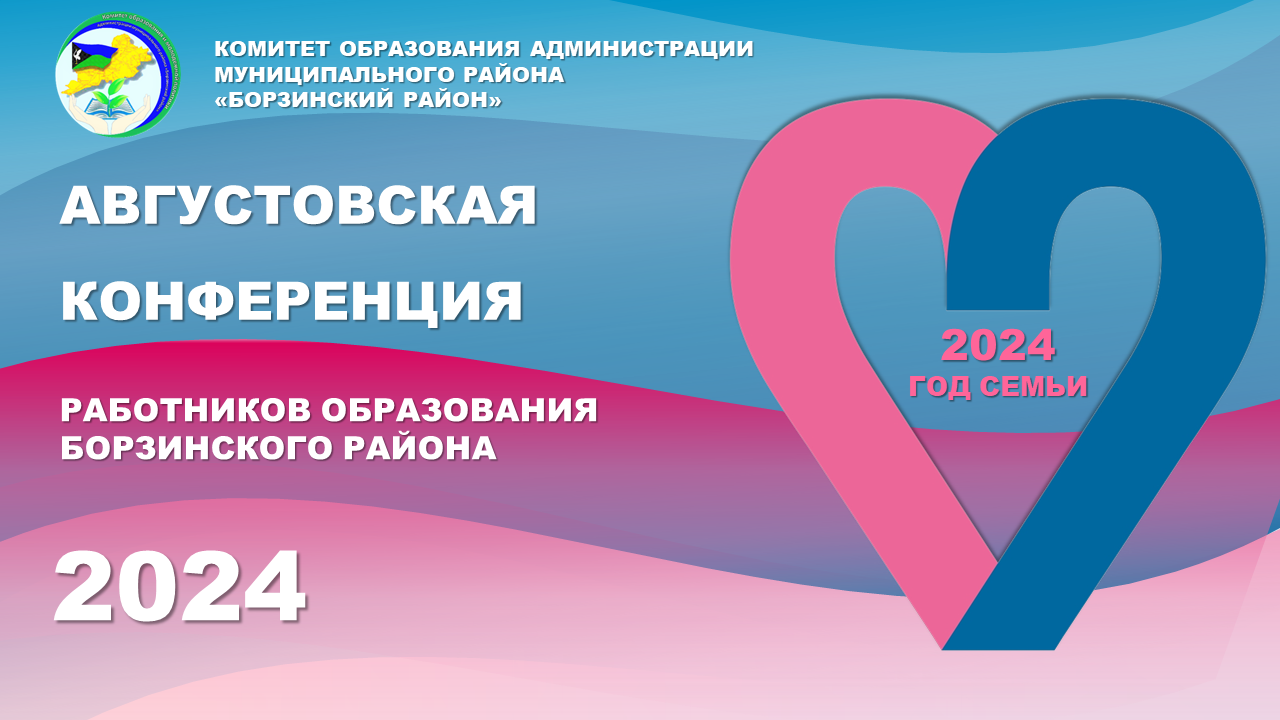 заставка24